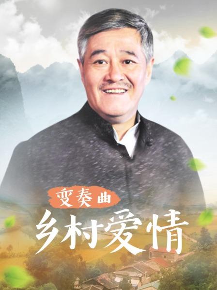 60134-红斯灯影像性卝爱新作RS032《挥别羞涩的性时光》高校生的情卝欲回忆 爆操校卝花美女 高清